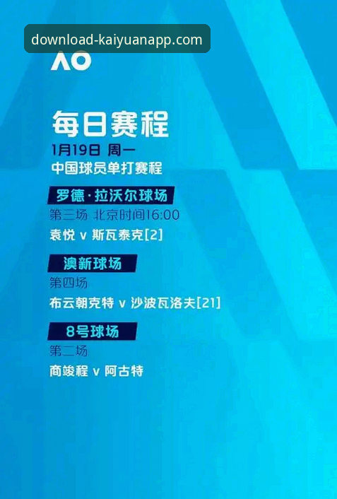 在开元官方平台畅享体育盛宴：阿根廷友谊赛大胜深度解析与观赛指南