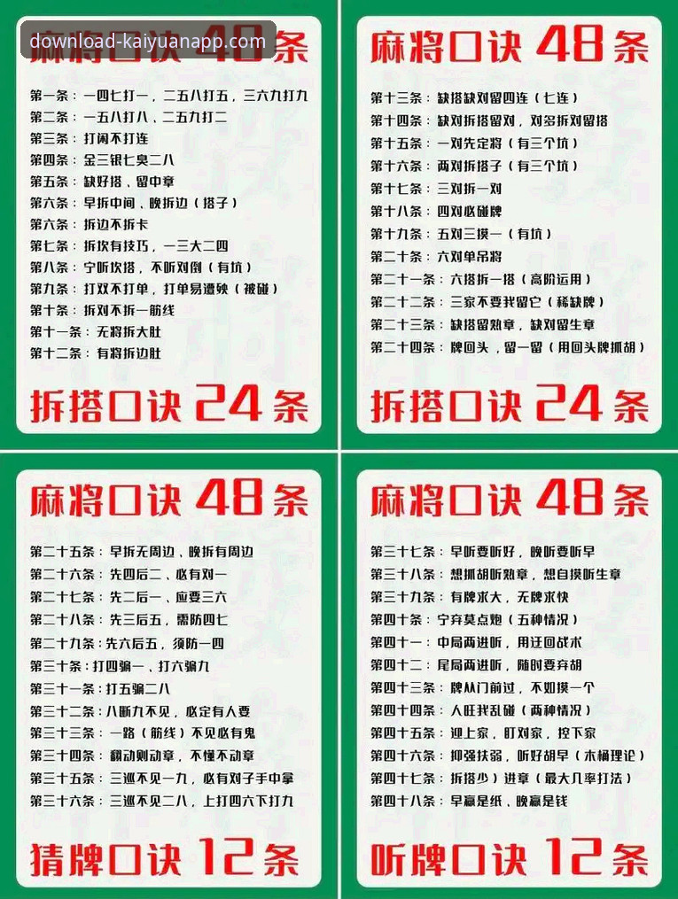 从零开始的实战心得——资深用户分享开元棋牌最新版本使用体验与操作指南