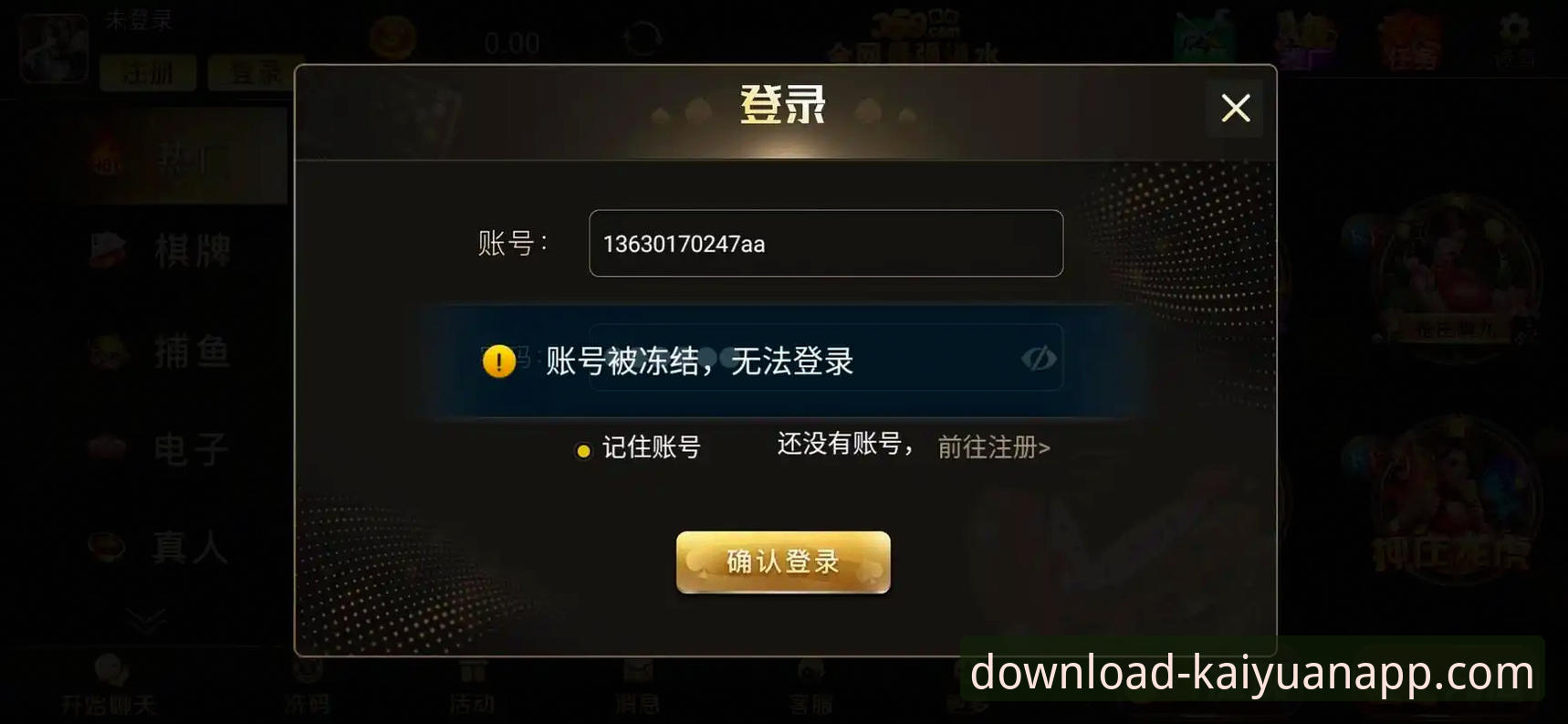 资深技术评测员分享：开元棋牌官方平台安全性与使用心得