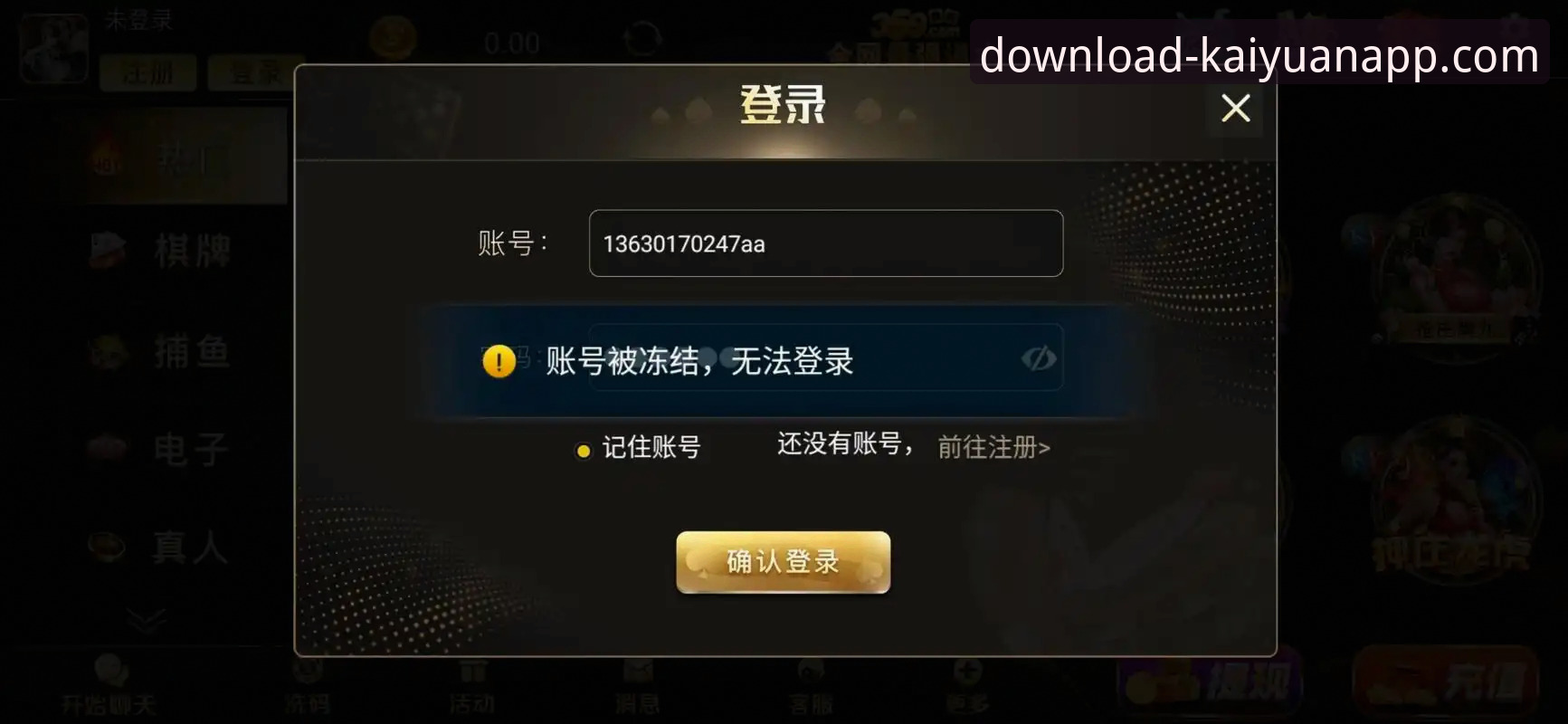 从雷霆加时险胜活塞，解析开元棋牌官方平台观赛与策略应用完整指南