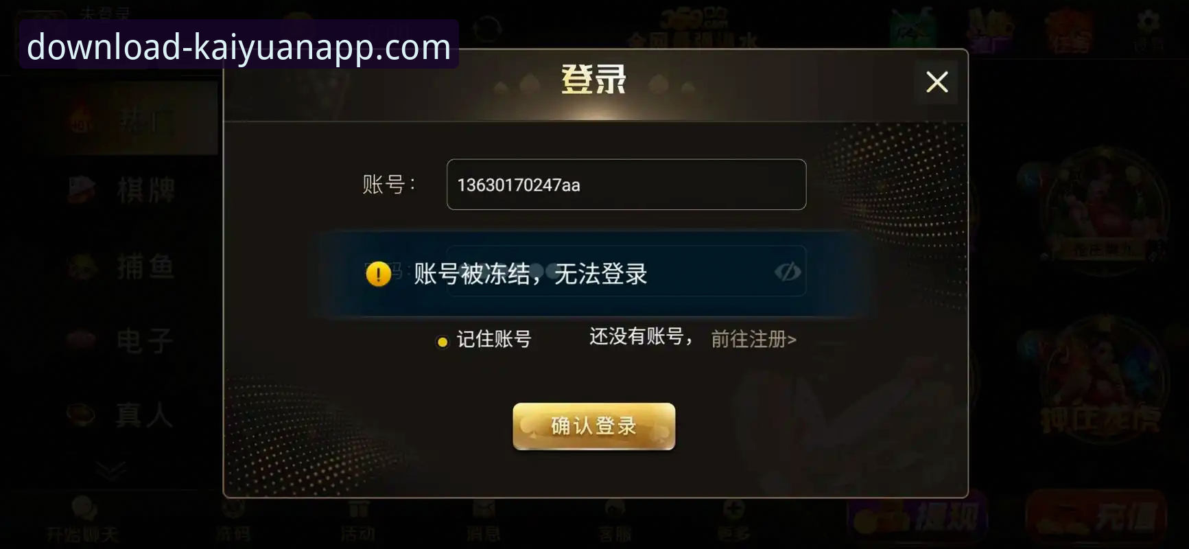 开元棋牌游戏规则 揭秘开元棋牌游戏规则背后的设计逻辑与用户体验真相