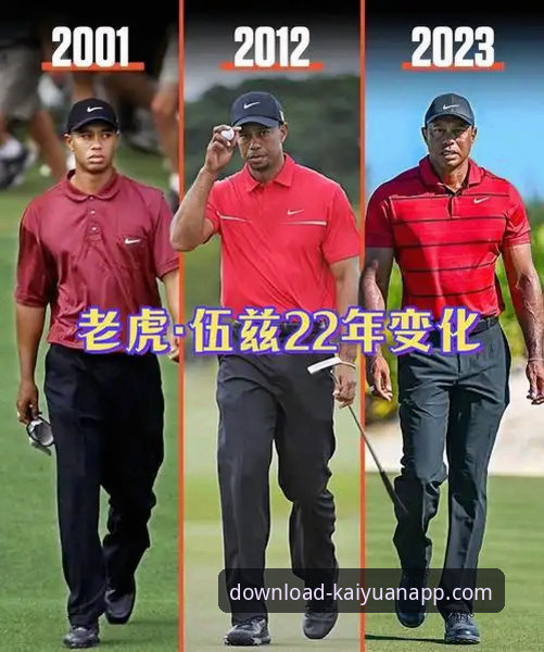 深度揭秘：老虎伍兹药物门背后的真相，高尔夫传奇的坠落与救赎