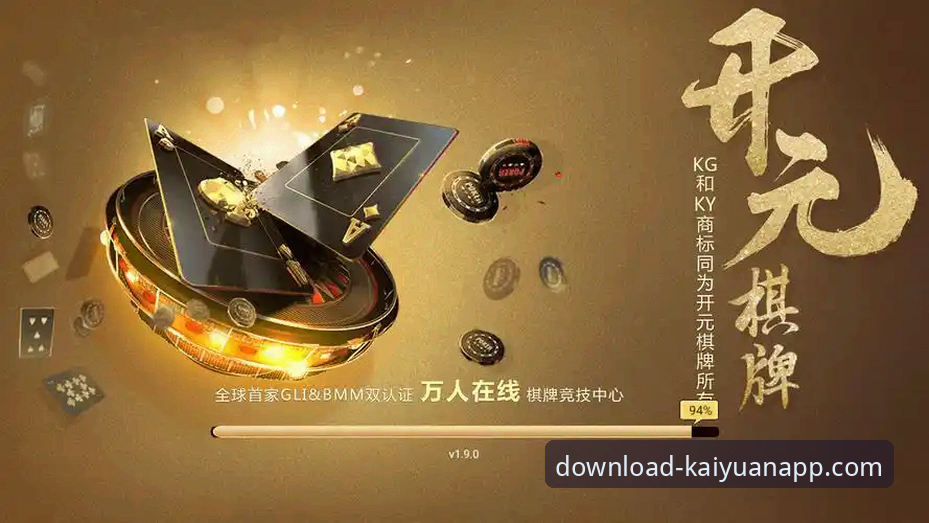 为什么开元棋牌优惠信息安装失败？深度解析与解决方案